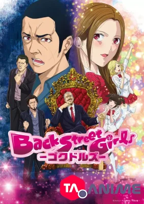 Back Street Girls VF