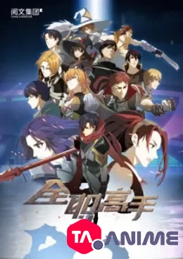 The King’s Avatar (2018) VOSTFR streaming