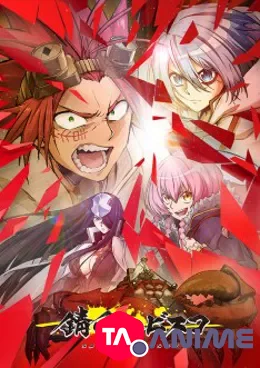 Sabikui Bisco VF streaming