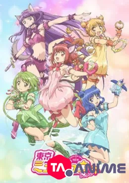 Tokyo Mew Mew New ♡ VOSTFR streaming