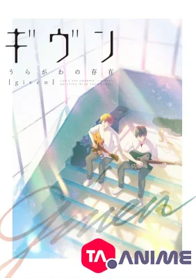 Given : Uragawa no Sonzai VOSTFR streaming