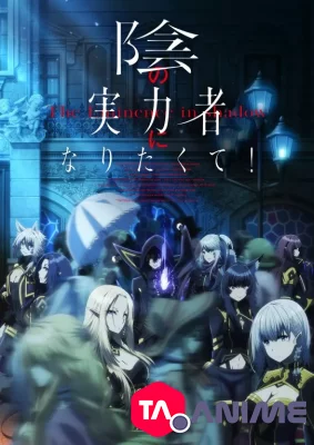 Kage no Jitsuryokusha ni Naritakute! VF streaming