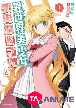 Fantasy Bishoujo Juniku Oji-san to VOSTFR streaming