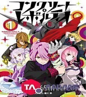 Concrete Revolutio : Choujin Gensou Saison 1 VOSTFR streaming