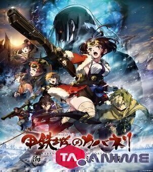 Koutetsujou no Kabaneri: Unato Kessen VOSTFR streaming