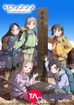 Yama no Susume : Next Summit VOSTFR streaming