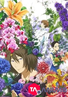 Natsuyuki Rendez-vous VOSTFR streaming