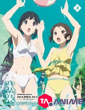Hyouka : Motsubeki Mono wa VOSTFR streaming