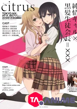 Citrus VOSTFR streaming