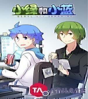 Xiaolu He Xiaolan VOSTFR streaming