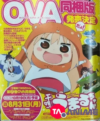Himouto! Umaru-chan OAV VOSTFR streaming