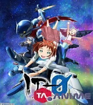 ID-0 VF streaming