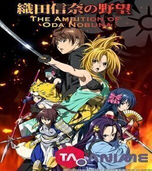 Oda Nobuna no Yabou VOSTFR streaming