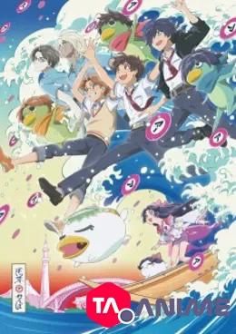 Sarazanmai VOSTFR streaming