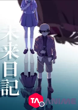 The Future Diary VOSTFR streaming