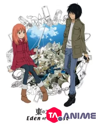 Higashi no Eden VOSTFR streaming