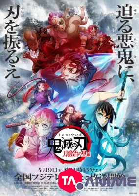 Demon Slayer Saison 3 VF streaming