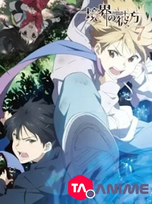 Kyoukai no Kanata OAV VOSTFR streaming