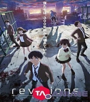Revisions VOSTFR streaming