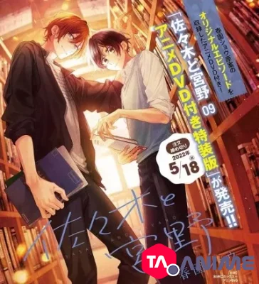 Sasaki to Miyano : Koi ni Kizuku Mae no Chotto Shita Hanashi. VOSTFR streaming