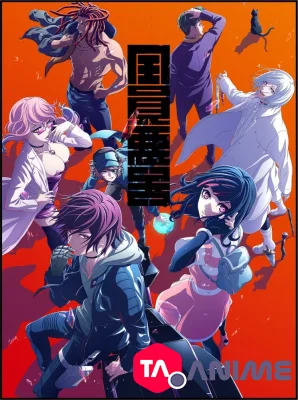 Akudama Drive VOSTFR streaming