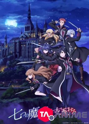 Reign of the Seven Spellblades VOSTFR streaming