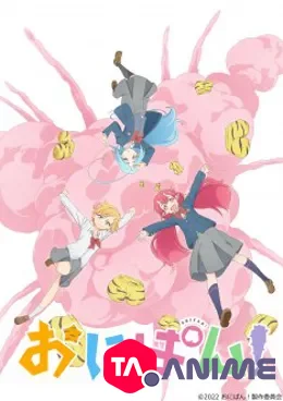 Onipan! VOSTFR streaming