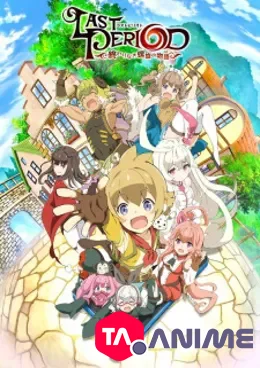 Last Period: Owarinaki Rasen No Monogatari VOSTFR streaming
