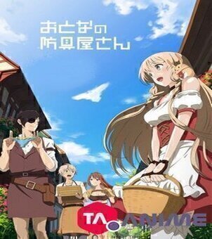 Otona no Bouguya-san VOSTFR streaming