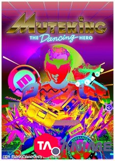 Tondemo Senshi Muteking VOSTFR streaming