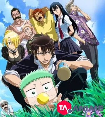 Beelzebub VOSTFR streaming