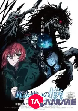 The Ancient Magus Bride: The Boy from the West and the Knight of the Blue Storm OAV VF streaming