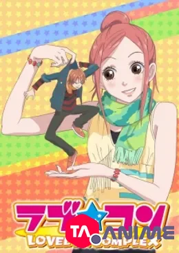 Lovely Complex VOSTFR streaming