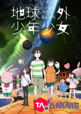 Chikyuugai Shounen Shoujo VOSTFR streaming