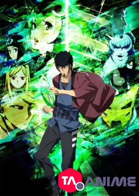 Dimension W VOSTFR streaming