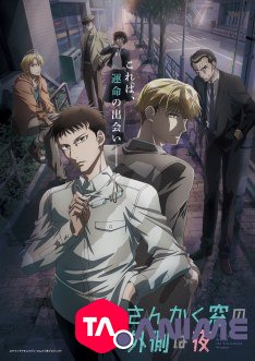 Sankaku Mado no Sotogawa wa Yoru VOSTFR streaming