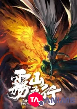 Fog Hill of Five Elements VOSTFR