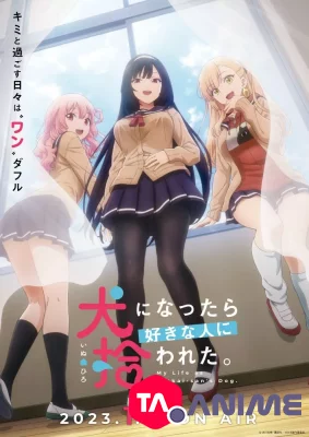 Inu ni Nattara Suki na Hito ni Hirowareta. VOSTFR streaming