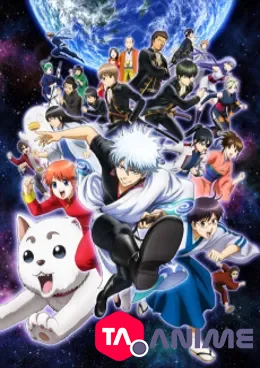 Gintama VOSTFR