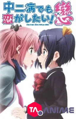 Chuunibyou Demo Koi ga Shitai! Ren VOSTFR streaming