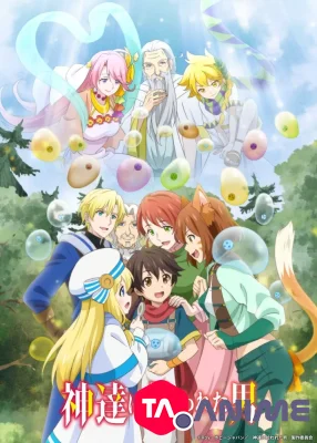 Kami-tachi ni Hirowareta Otoko VOSTFR streaming