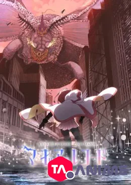 Magia Record : Mahou Shoujo Madoka☆Magica Gaiden Final Season - Asaki Yume no Akatsuki VOSTFR streaming