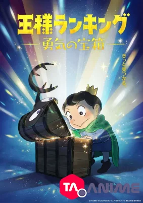 Ousama Ranking Saison 2 VF streaming