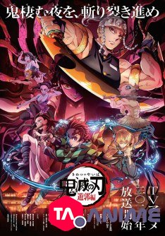 Kimetsu no Yaiba: Mugen Ressha-hen streaming