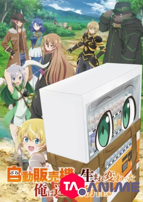 Reborn as a Vending Machine, I Now Wander the DungeonVOSTFR streaming