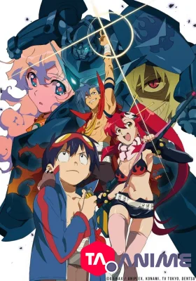 Tengen Toppa Gurren-Lagann VOSTFR streaming