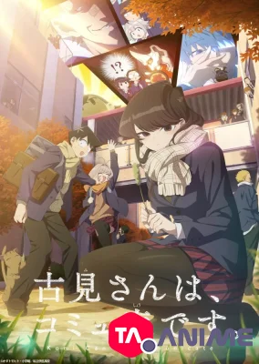 Komi-san wa, Commu-shou Desu. 2 VF streaming