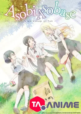 Asobi Asobase: Workshop Of Fun VOSTFR streaming