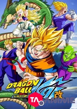 Dragon Ball Z Kai VF streaming