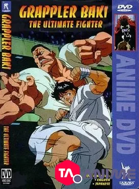 Grappler Baki : The Ultimate Fighter OAV VOSTFR streaming